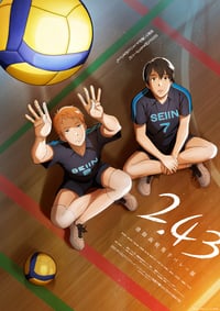 2.43: Seiin Koukou Danshi Volley-bu