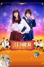 3D Kanojo Live Action