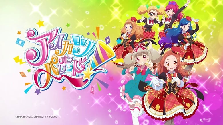 Aikatsu on Parade! Dream Story Batch