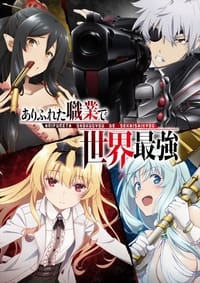 Arifureta Shokugyou de Sekai Saikyou Recap