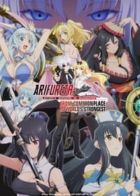 Arifureta Shokugyou de Sekai Saikyou Season 2