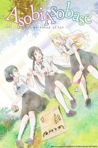 Asobi Asobase Specials