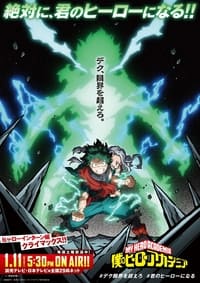 Boku no Hero Academia Season 4