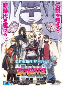 Boruto: Naruto the Movie