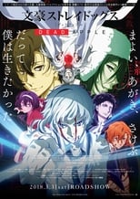 Bungou Stray Dogs: Dead Apple Movie