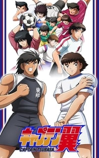 Captain Tsubasa Special