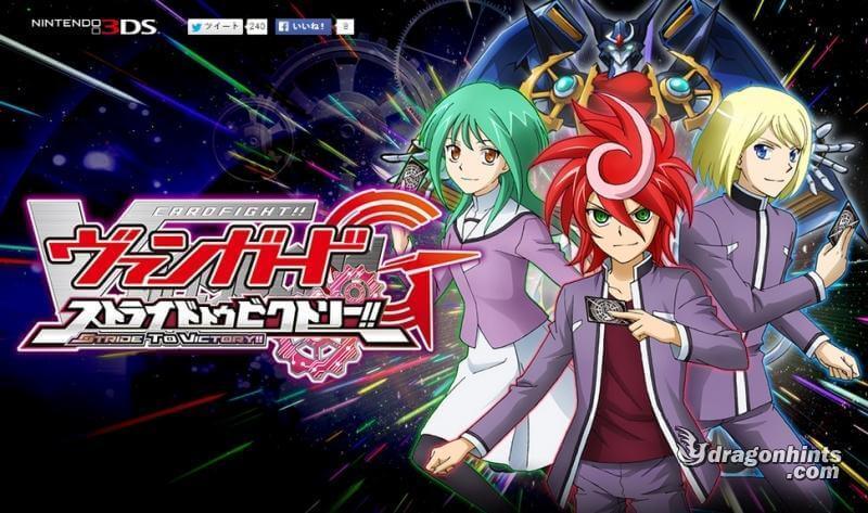 Cardfight!! Vanguard G: Stride Gate-hen Batch