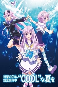 Choujigen Game Neptune The Animation: Nep no Natsuyasumi