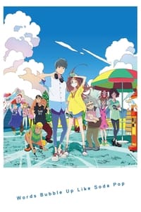 Cider no You ni Kotoba ga Wakiagaru Movie