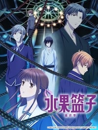 Fruits Basket: The Final