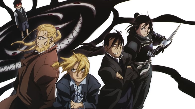 Fullmetal Alchemist: Brotherhood Special Batch