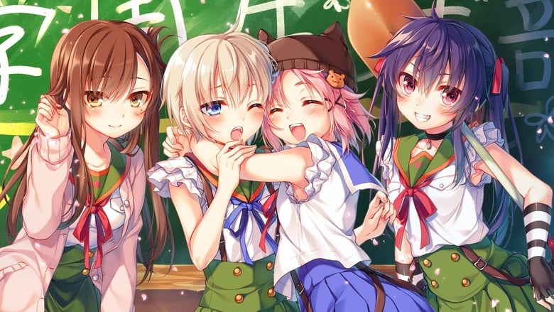 Gakkou Gurashi BD Batch