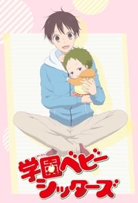 Gakuen Babysitters Special