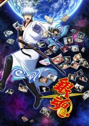 Gintama.: Porori-hen