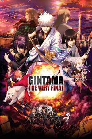 Gintama: The Final Movie