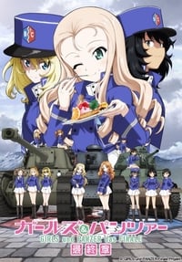 Girls & Panzer: Saishuushou