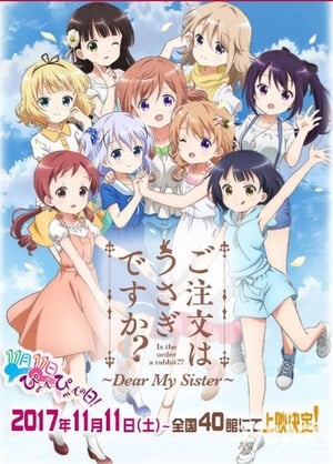 Gochuumon wa Usagi desu ka??: Dear My Sister Movie BD