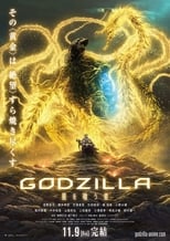 Godzilla: Movie 3 Hoshi wo Kuu Mono