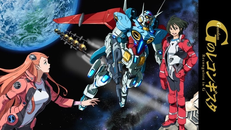 Gundam: G no Reconguista BD Batch