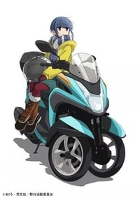 Heya Camp△: Sauna to Gohan to Miwa Bike	Subtitle Indonesia