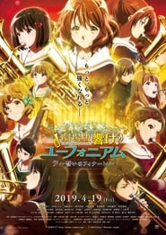 Hibike! Euphonium Movie 3: Chikai no Finale BD