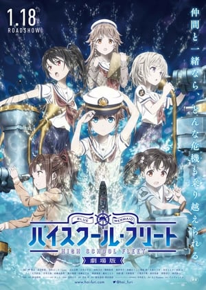 High School Fleet Movie BD