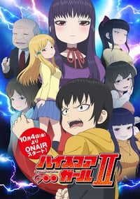 High Score Girl II