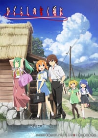 Higurashi no Naku Koro ni Sotsu (2021)