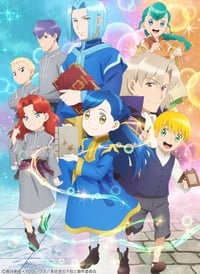 Honzuki no Gekokujou: Shisho ni Naru Tame ni wa Shudan wo Erandeiraremasen Season 2