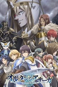 Hortensia Saga (TV)