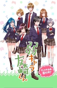 Jaku-Chara Tomozaki-kun OVA