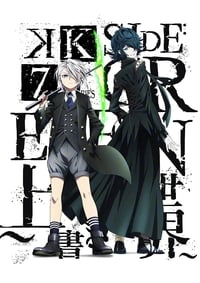 K: Seven Stories Movie 3