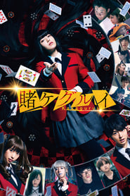 Kakegurui Live Action Movie (2019)