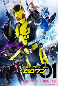 Kamen Rider Zero-One