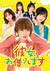 Kanojo, Okarishimasu Season 2