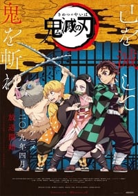 Kimetsu no Yaiba Episode 1 - 26 Subtitle Indonesia | Neonime