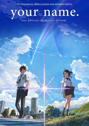 Kimi no Na wa. Movie BD