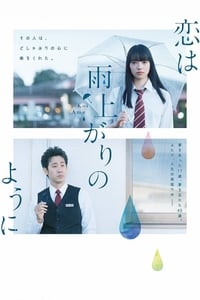 Koi wa Ameagari no You ni Live Action: Pocket no Naka no Negaigoto