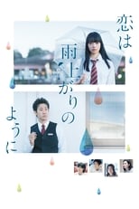 Koi wa Ameagari no You ni Live Action BD