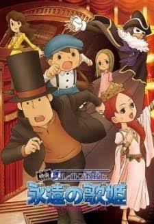 Layton Kyouju to Eien no Utahime The Movie