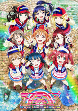 Love Live! Sunshine!! The School Idol Movie: Over the Rainbow BD (2019)