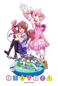 Machikado Mazoku Special BD