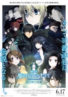 Mahouka Koukou no Rettousei The Movie: Hoshi wo Yobu Shoujo