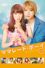 Marmalade Boy Live Action BD