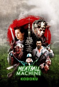 Meatball Machine Kodoku Live Action