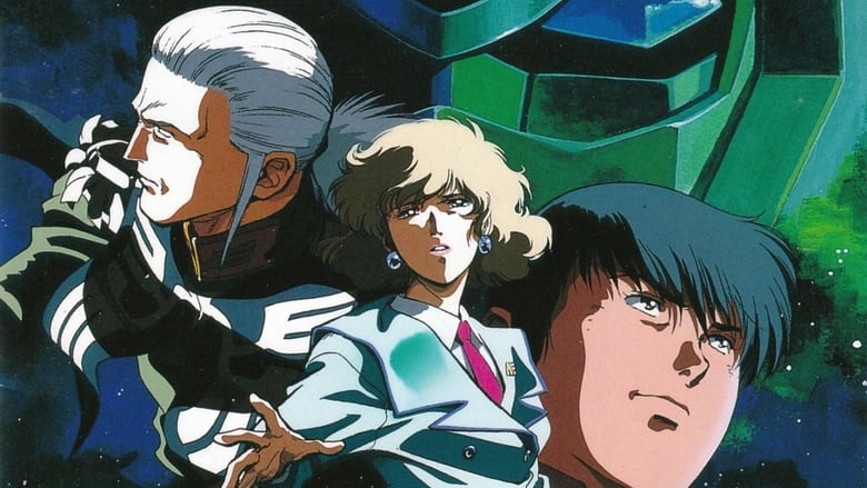 Mobile Suit Gundam 0083: Stardust Memory Batch