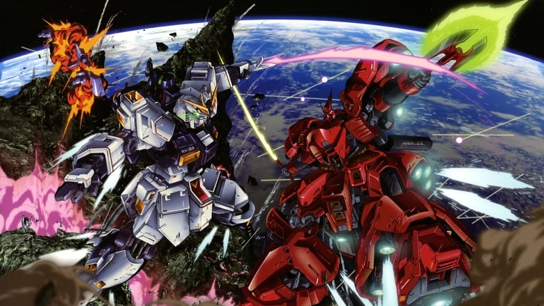 Mobile Suit Gundam: Char’s Counterattack