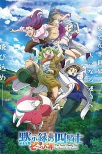 Nanatsu no Taizai Mokushiroku no Yonkishi