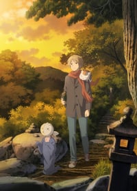 Natsume Yuujinchou Movie: Ishi Okoshi to Ayashiki Raihousha