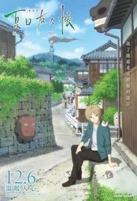 Natsume Yuujinchou Movie: Utsusemi ni Musubu BD